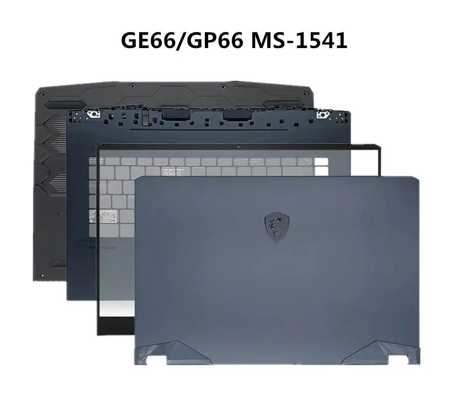 MSI  2 GE66 GP66 MS-1541 1542 1543  LED  ̽  Ŀ, Ʈ   ĸ   ϴ ̾,  ǰ